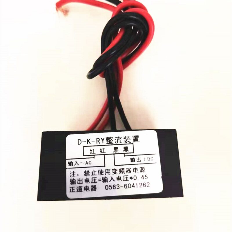 Transformador rectificador de  - Dc Dc Converter reseña y precio